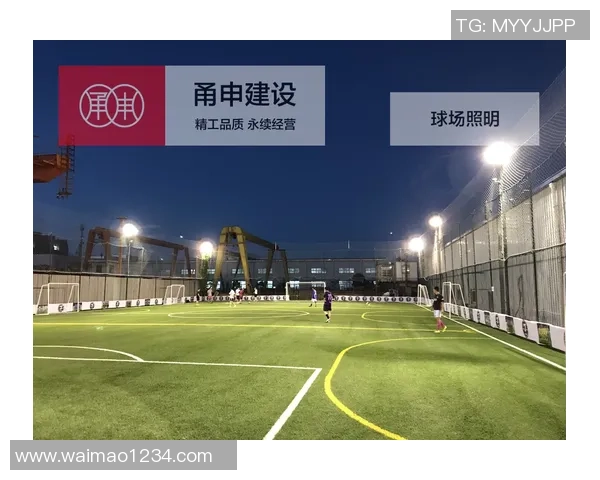 专业足球场灯的选择与安装指南提升比赛质量与观赏体验